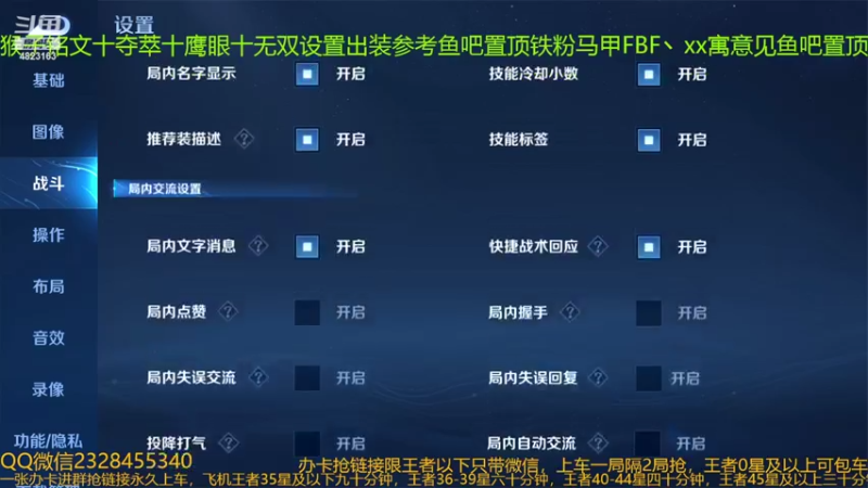 【2022-03-16 23点场】FBF丶飞总：国服猴子一张办卡永久上车