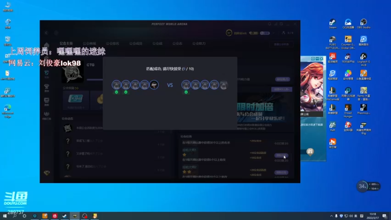 【2022-03-17 13点场】阿的痴adc：随便随便最随便的口头禅