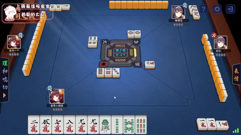 【2022-03-16 17点场】昔恩小姐姐：【搞笑女希望你们每天都开心~】