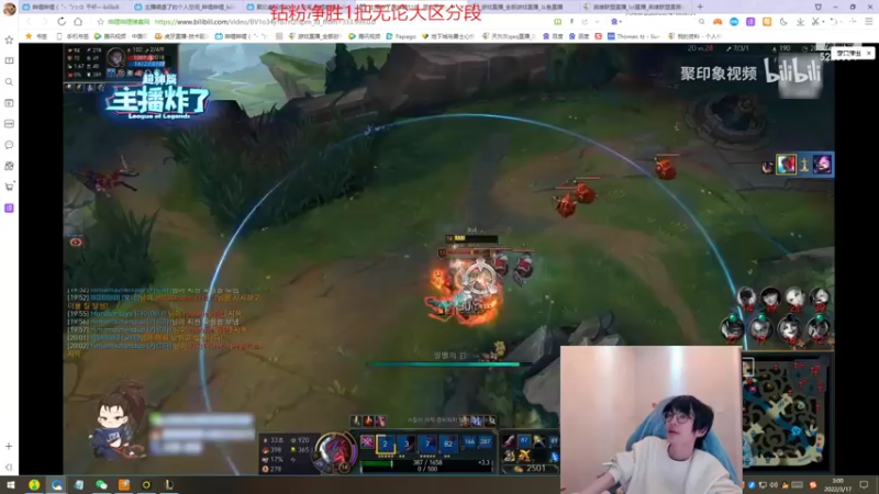 【2022-03-17 03点场】天灰灰qaq：峡谷1166分冲第一