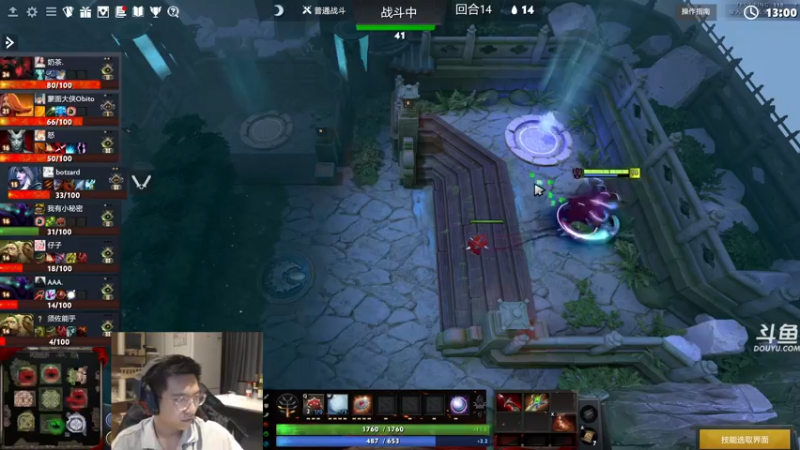 【2022-03-16 21点场】单车老师不迟到：试试新rpg【斗技传说】