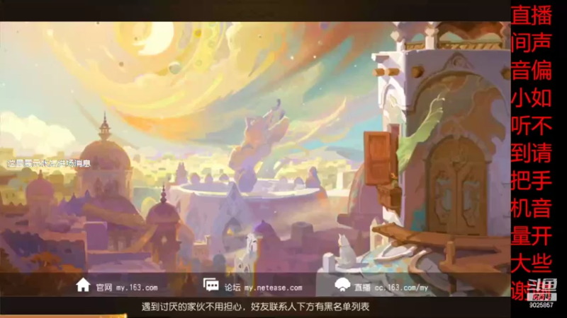 【2022-03-17 07点场】蓝绵YonHen：全网最菜 9025857