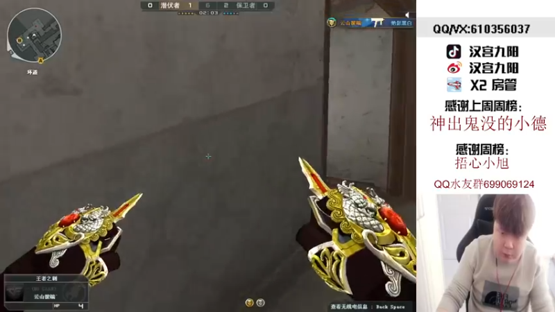 【2022-03-16 14点场】汉宫九阳：帮打排位/秒上号/送钻粉打荣耀之巅。