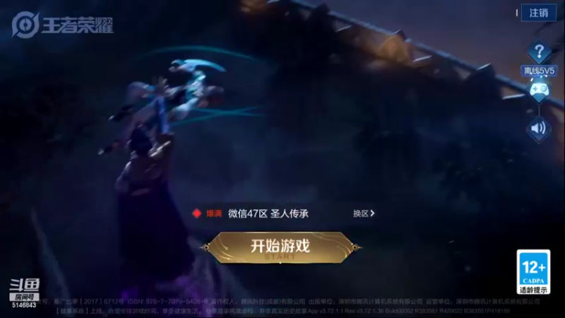 【2022-03-17 07点场】小啊鹏Zz：单排冲击101星 负战绩请举报