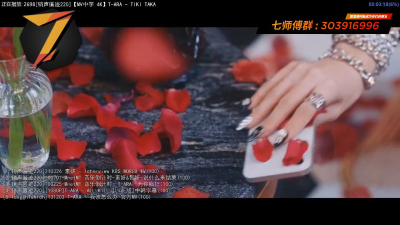 【一起看】7师傅的精彩时刻 20220317 19点场