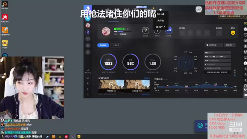 【2022-03-16 22点场】叶知秋Vanessa：秋：晚上好
