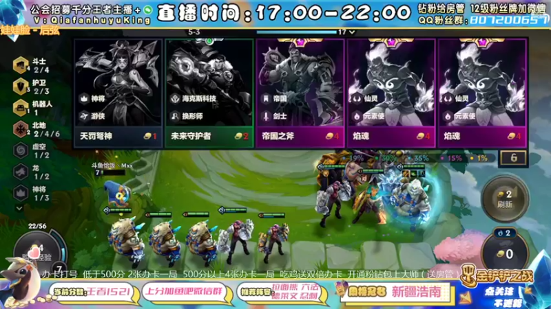 【2022-03-16 21点场】恰饭丶MXX：版本答案教学 办卡打号