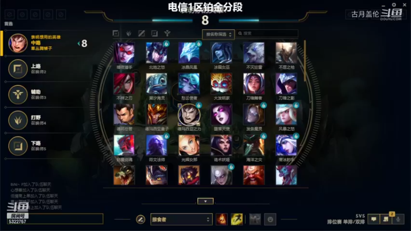 中单盖伦对线狐狸6-3结束游戏；强势压他4级.....