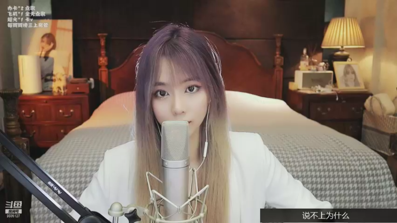 周杰伦《简单爱》-亲亲