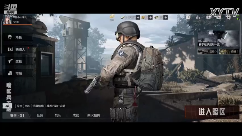 【2022-03-16 20点场】小太羊儿：重生暗区当兵王