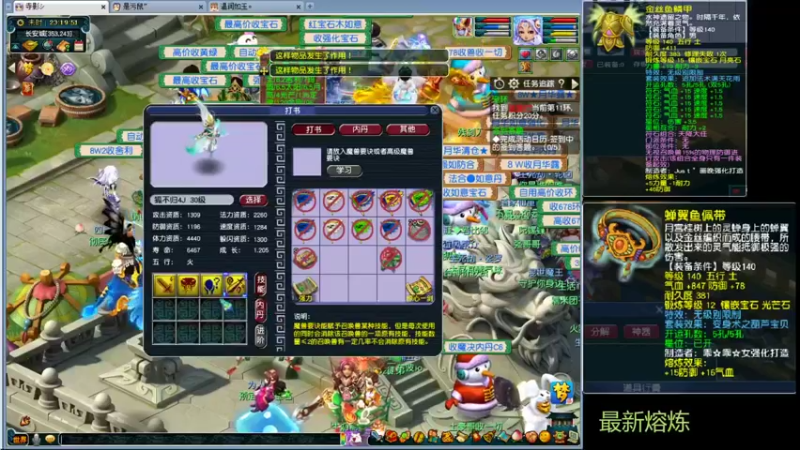 【梦幻西游】温润如玉4292的精彩时刻 20220315 23点场