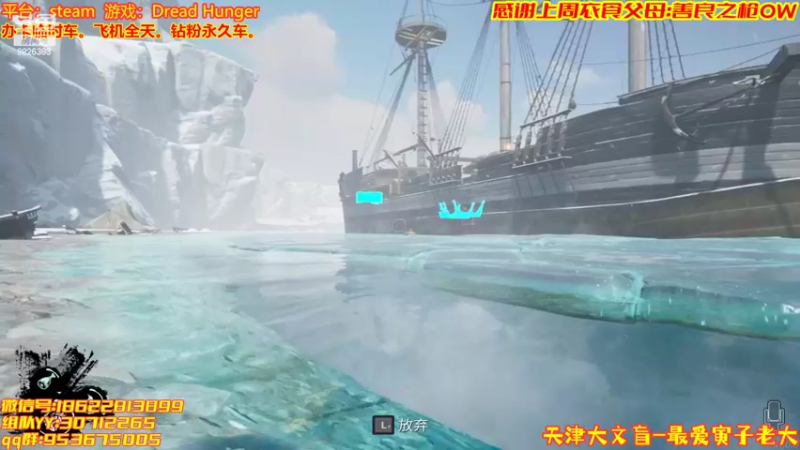 【2022-03-16 21点场】天津大文盲：斗鱼第一舔王