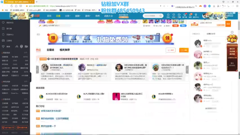 【2022-03-17 03点场】右手supking：十点训练赛和石页练会儿组合