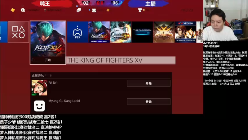 【2022-03-17 20点场】格鬦家大口：下午好，直播15更新测试！