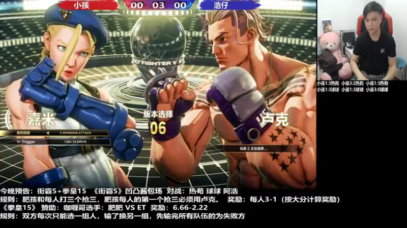 【2022-03-16 22点场】游天堂：小孩曾卓君：今晚街霸5+et