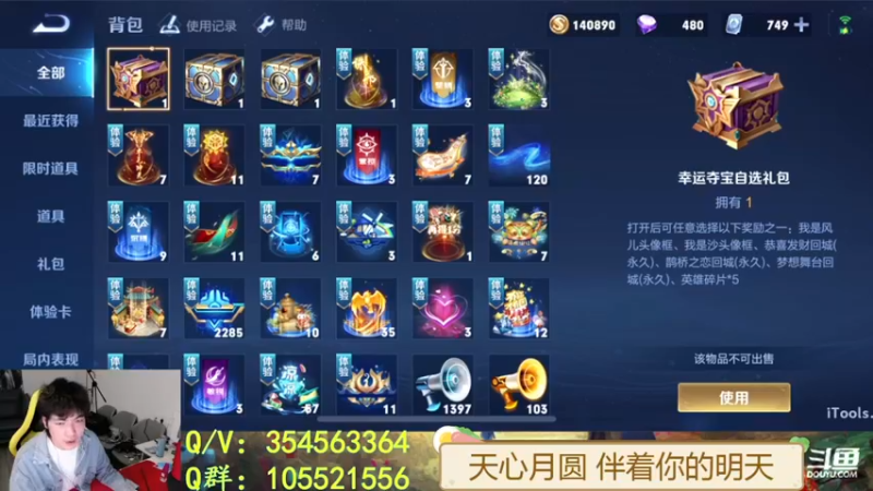 【2022-03-16 20点场】我叫朱小贱：全网首创蓝刀貂蝉！