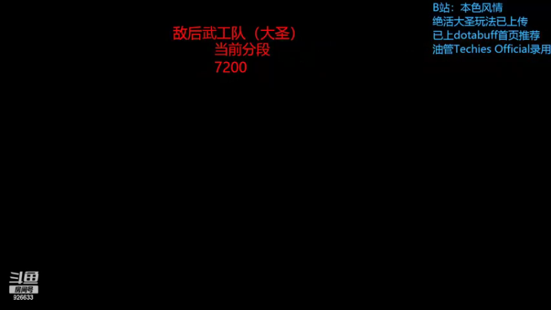 【2022-03-16 17点场】本色病情：7000分万场高胜率炸弹人