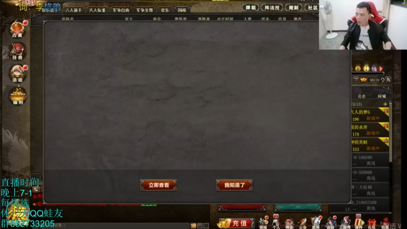 【2022-03-16 20点场】吹得神丶丶丶：匡扶汉室！！！