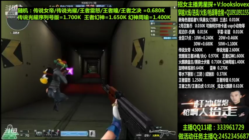 【2022-03-17 12点场】太原庞臭臭：点券秒到/传说光耀/柯尔特
