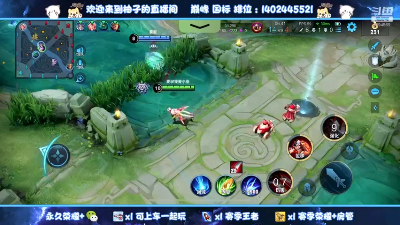 【2022-03-17 18点场】毕竟是柚子：国服阿珂上个百星