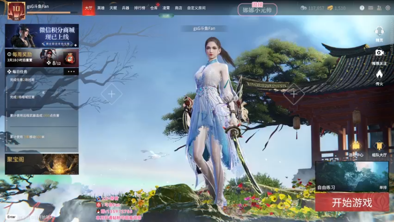 【2022-03-17 09点场】NRK丶反神：【Fan 神】需要升华