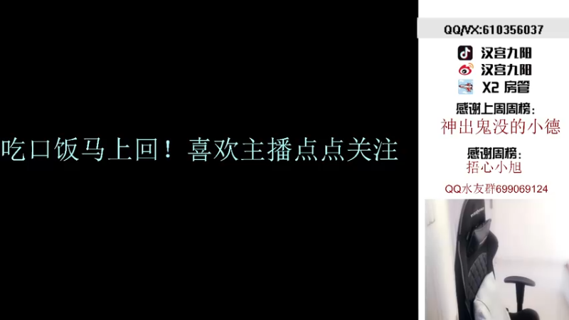 【2022-03-16 16点场】汉宫九阳：帮打排位/秒上号/送钻粉打荣耀之巅。