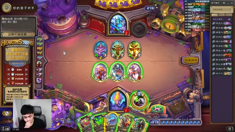 【2022-03-16 17点场】杨清枫：愉快的擦黑板又开始了