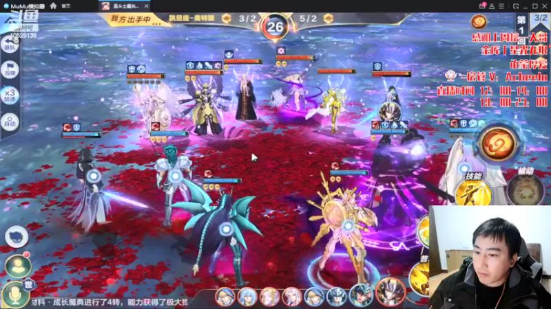 【2022-03-16 22点场】小AAlal：恭喜大菠萝拿下比赛