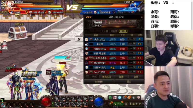 【2022-03-16 23点场】漫游kiss欢：国服男漫游 ob点将 午夜雀魂！