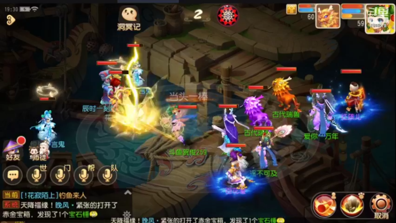 【2022-03-15 19点场】贺俊259：梦幻手游3月新区：红玫瑰