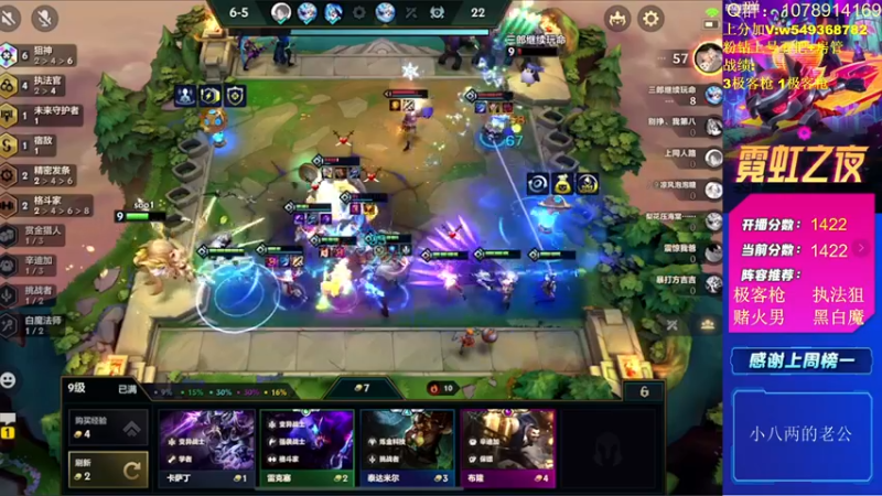 【2022-03-17 12点场】Double可乐：可乐的强势阵容教学！！帮圆梦