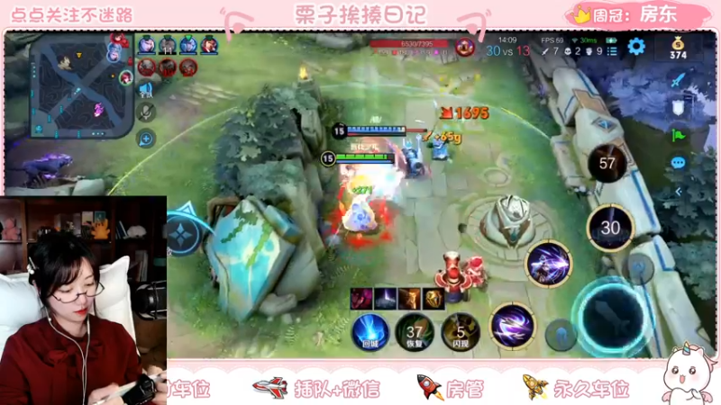 【2022-03-17 00点场】栗子说：【栗子说】向荣耀出发~\(^o^)/~