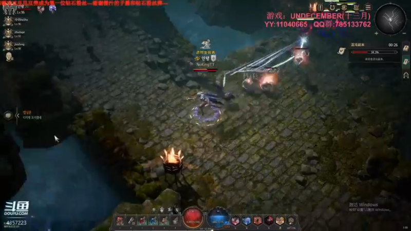 【2022-03-16 00点场】我有吾王之命：【吾王】十三月-真滴快刷yue了！