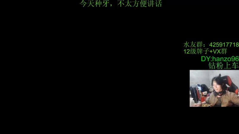 【2022-03-16 21点场】花村一箭：态变： 一个靓仔~