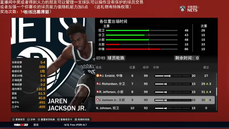 【2022-03-07 23点场】喝不完的可乐：小乐：NBA2K大联盟第四赛季快来选球队