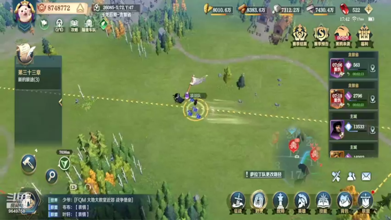 【2022-03-17 17点场】我愿带你看遍世间繁华：领礼包看直播了手慢无新年快乐