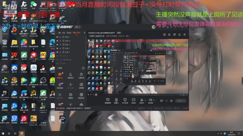 【2022-03-15 08点场】断梦花开到黎明：欢迎各位斗地主排位弹幕询问即可