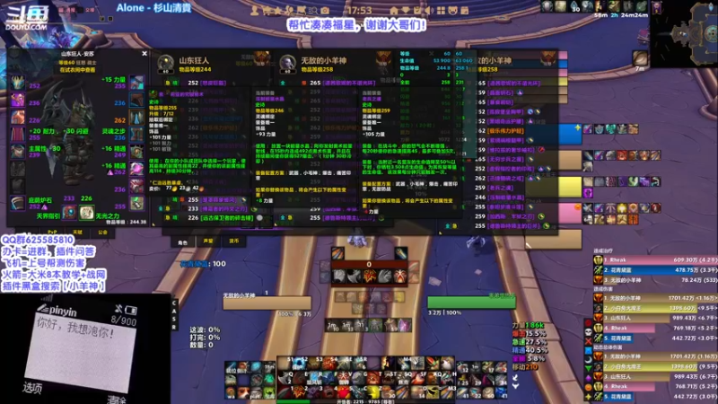 【2022-03-07 17点场】神秘的小羊神：【小羊神】挨打防骑和无敌狂暴战