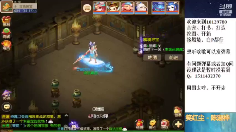 【2022-03-13 15点场】走夜路的老猫：东海蜃境继续走起~