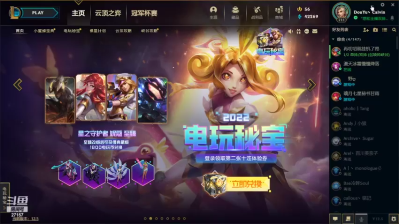 【2022-03-16 17点场】27157丶Calvin：27157喜欢搞艺术的老板关注办卡交朋友