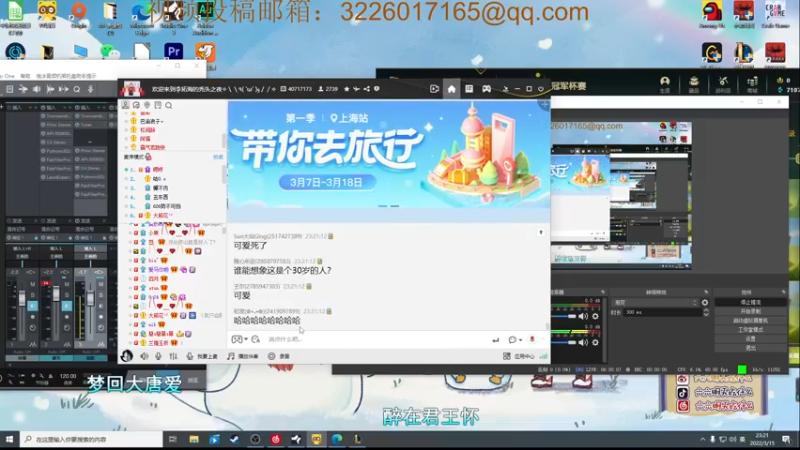 【2022-03-15 23点场】六六明天吃什么：【六六six】下午单排，晚上娱乐。
