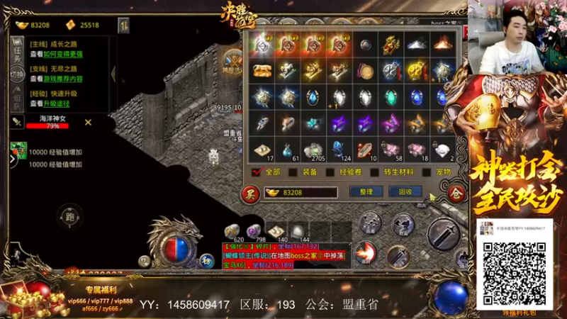【2022-03-17 01点场】EA丶老狼：#狼人杀官方#大师榜第一，休赛一周！