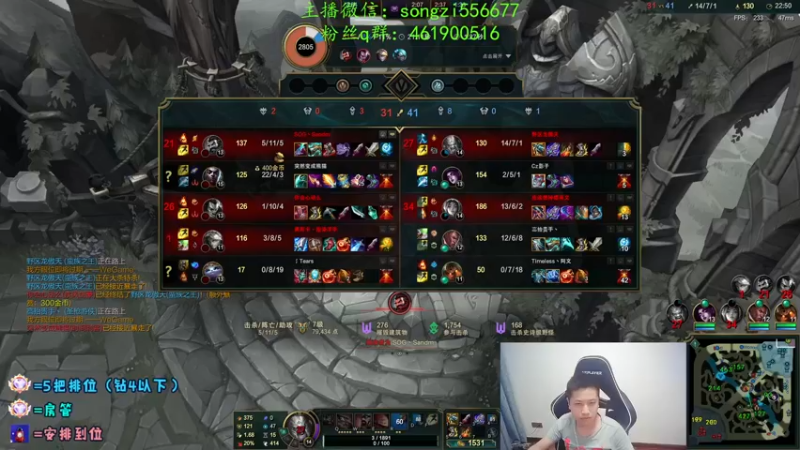 【2022-03-17 03点场】douyu丶松子：蛮王：版本最强上单 选到=包赢