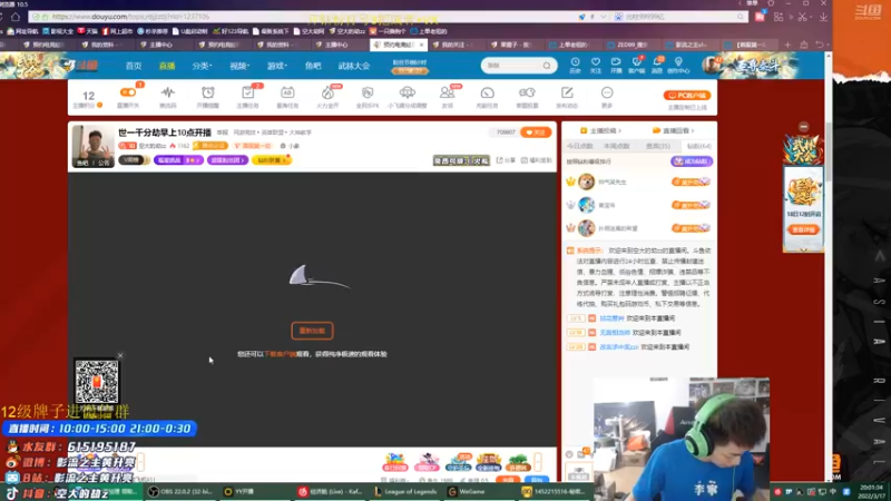 【2022-03-17 20点场】空大的劫zz：世一千分劫早上10点开播