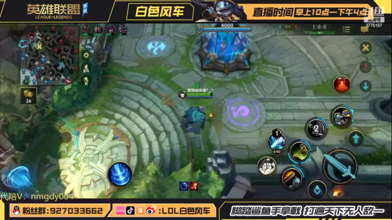 【2022-03-17 19点场】白色风车丶丶丶丶：T0武器教学！钻石带粉五排！速来！