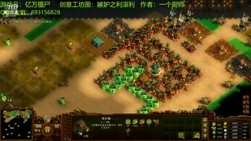 【2022-03-16 20点场】啊咿悠：亿万僵尸  开饭咯