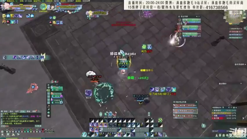 【2022-03-17 05点场】卷毛毛毛丶：【霸刀视角】小CW单排怒冲2800！