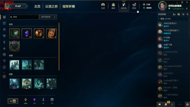 【2022-03-11 20点场】内涵段子丶影子c：艾克男刀凯隐刺客流打野教学