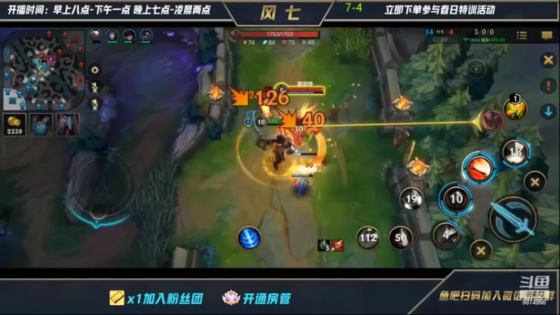 【2022-03-16 22点场】风七丶丶：不要叫我玩肉盖伦！