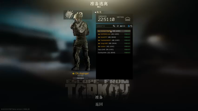 【2022-03-17 21点场】ginger豪哥：悄悄地我来了 3813926